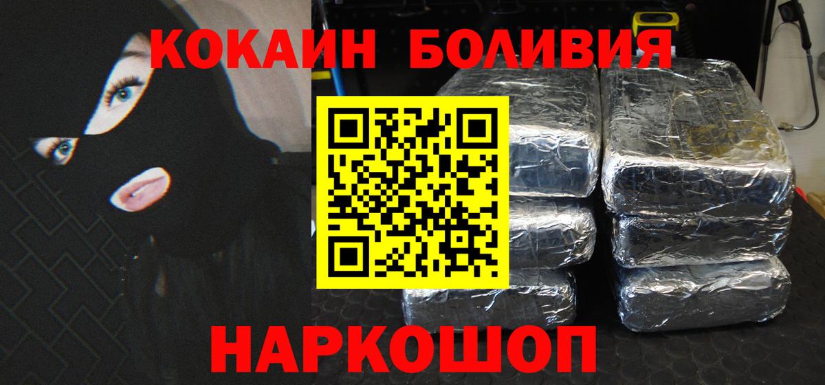 КОКАИН Columbia Тихвин