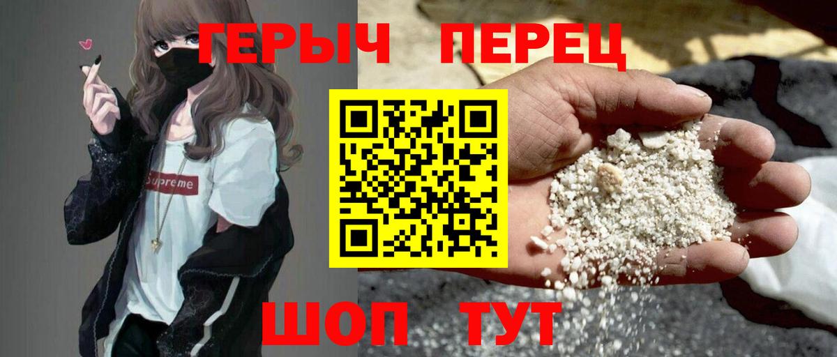 ГЕРОИН  Вход с VPN  Тихвин  ГЕРОИН герыч 