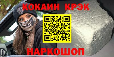 скорость mdpv Бузулук