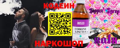 кокаин премиум Будённовск