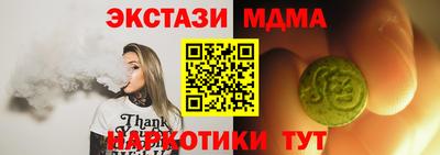 скорость mdpv Бузулук