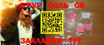 кокаин премиум Будённовск