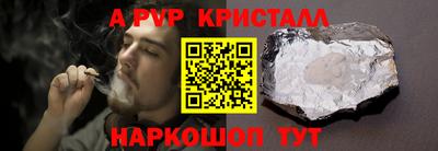 скорость mdpv Бузулук