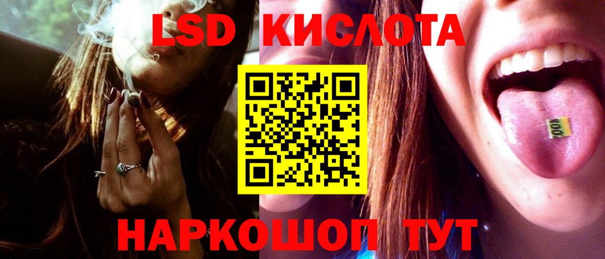 ЛСД экстази ecstasy Тихвин