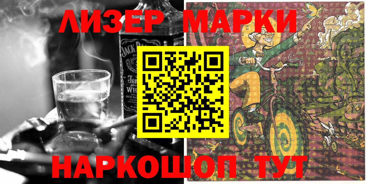 Марки N-bome 1,5мг  Марки NBOMe  наркотики  Марки N-bome 1,5мг  Вход с VPN  Тихвин 