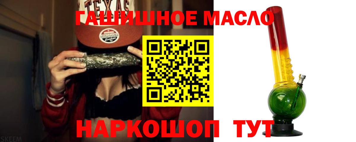 hydra ССЫЛКА  ТГК вейп с тгк  Вход с VPN  Дистиллят ТГК жижа  Тихвин 