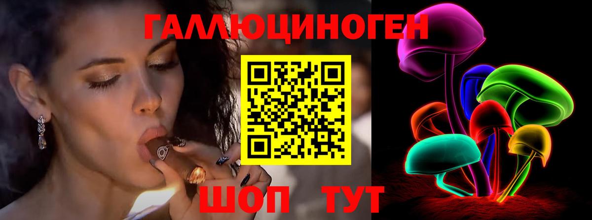 Галлюциногенные грибы мицелий Тихвин