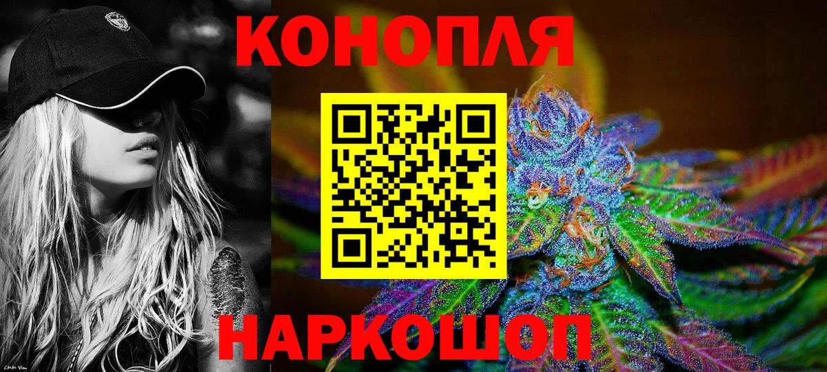 Канабис Bruce Banner Тихвин